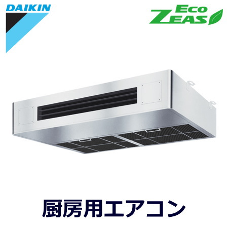 ダイキン(DAIKIN) 業務用エアコンSZRT140BC 厨房用エアコン | マルチ