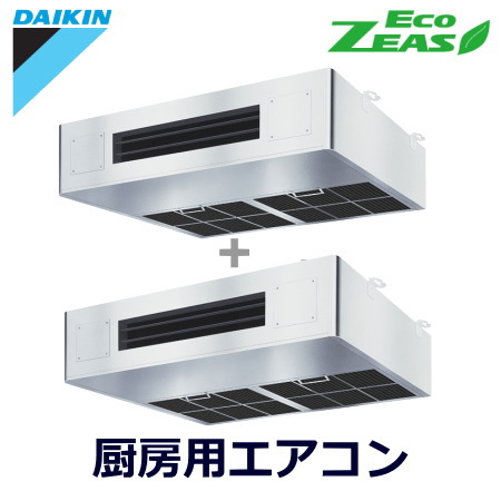 ダイキン Daikin 業務用エアコンszrt160bcd 厨房用エアコン マルチエアコン 業務用エアコン 照明器具 Led ランプ 蛍光灯の激安価格販売 世界電器