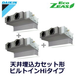ダイキン(DAIKIN) 業務用エアコンSZRB160BCM 天井埋込カセット形 ビルトインHIタイプ