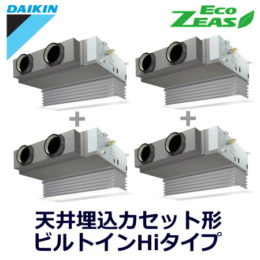 ダイキン(DAIKIN) 業務用エアコンSZZB224CJW 天井埋込カセット形 ビルトインHIタイプ