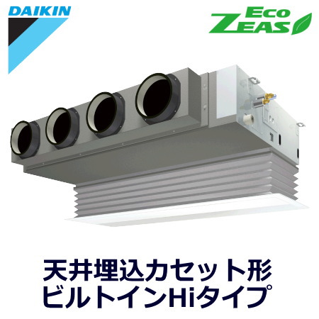 ダイキン(DAIKIN) 業務用エアコンSZRB112BC 天井埋込カセット形