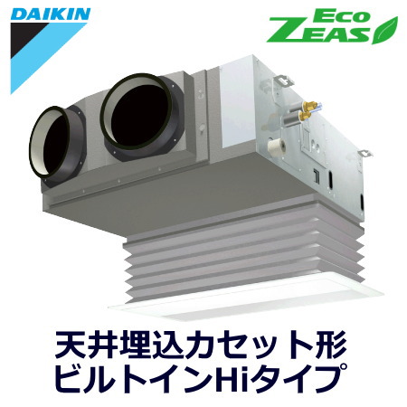 ダイキン(DAIKIN) 業務用エアコンSZRB50BCV 天井埋込カセット形