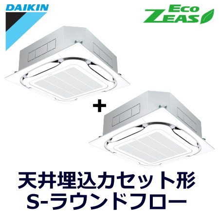 ダイキン(DAIKIN) 業務用エアコンSZRC140BCD 天井埋込カセット4方向 S 