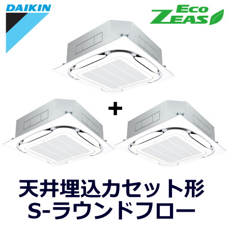 ダイキン(DAIKIN) 業務用エアコンSZRC160BCNM 天井埋込カセット4方向 S