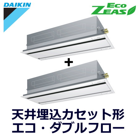 ダイキン(DAIKIN) 業務用エアコンSZRG80BCNVD 天井埋込カセット形 エコ