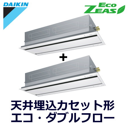 ダイキン(DAIKIN) 業務用エアコンSZRG140BCD 天井埋込カセット形 エコ・ダブルフロー（2方向吹出）
