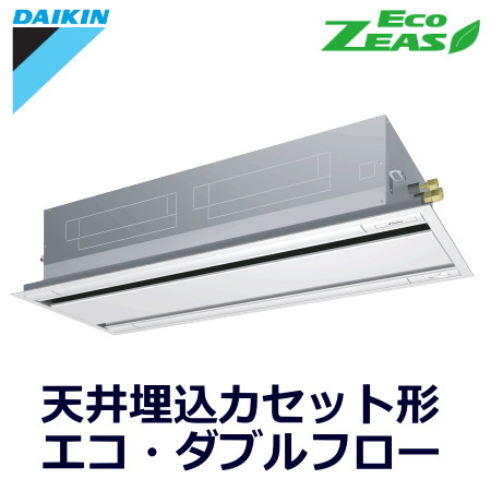 ダイキン(DAIKIN) 業務用エアコンSZRG140BCN 天井埋込カセット形 エコ