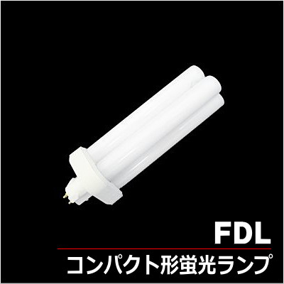 パナソニック FDL コンパクト形蛍光灯