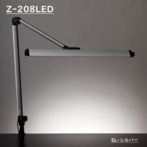 山田照明　Z-208LED