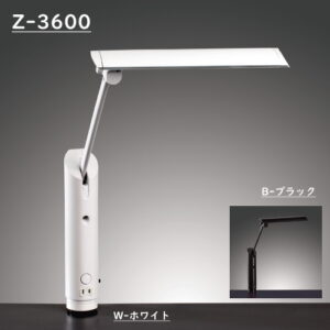 山田照明 Z-3600