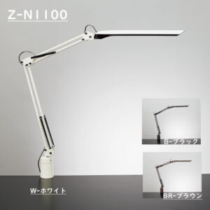 山田照明 Z-N1100